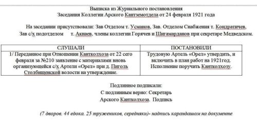 Кабинет родного края открылся в Орловском СДК