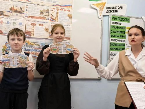 В Орловской школе прошел час истории, посвященный воссоединению с новыми регионами