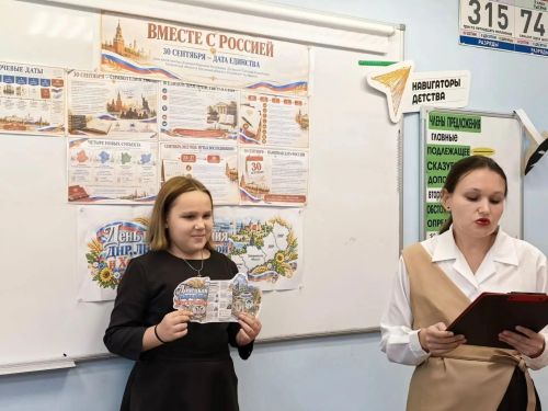 В Орловской школе прошел час истории, посвященный воссоединению с новыми регионами