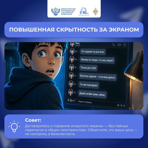 Как защитить детей от опасностей в интернете