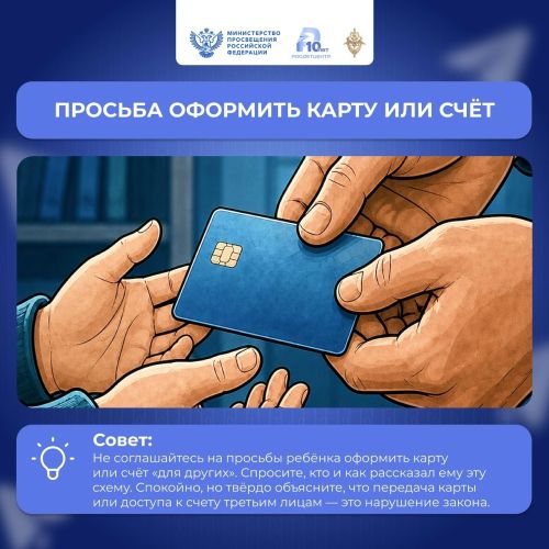 Как защитить детей от опасностей в интернете