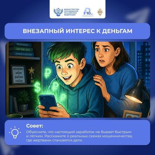 Как защитить детей от опасностей в интернете