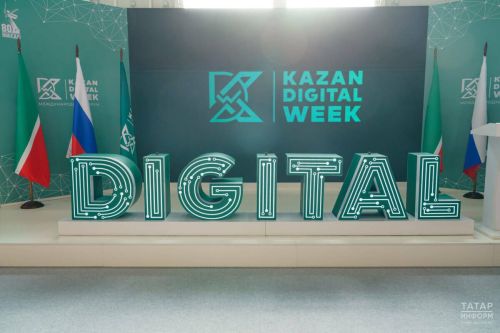 Почти 50 стран представлены на Kazan Digital Week – 2026