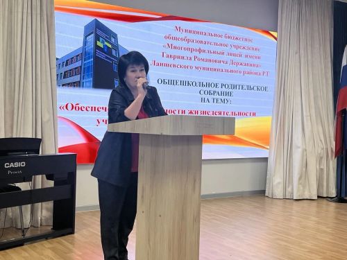 С родителями лицеистов Лаишевского района обсудили вопросы безопасности