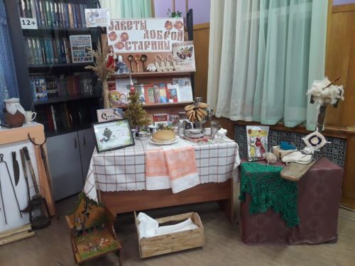 Сказочный день организовали для школьников в Центральной детской библиотеке Лаишева