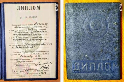 Год семьи. Фото из семейного архива Андреевых