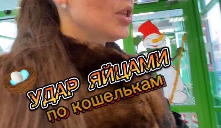 Стоимость на яйца продолжает расти
