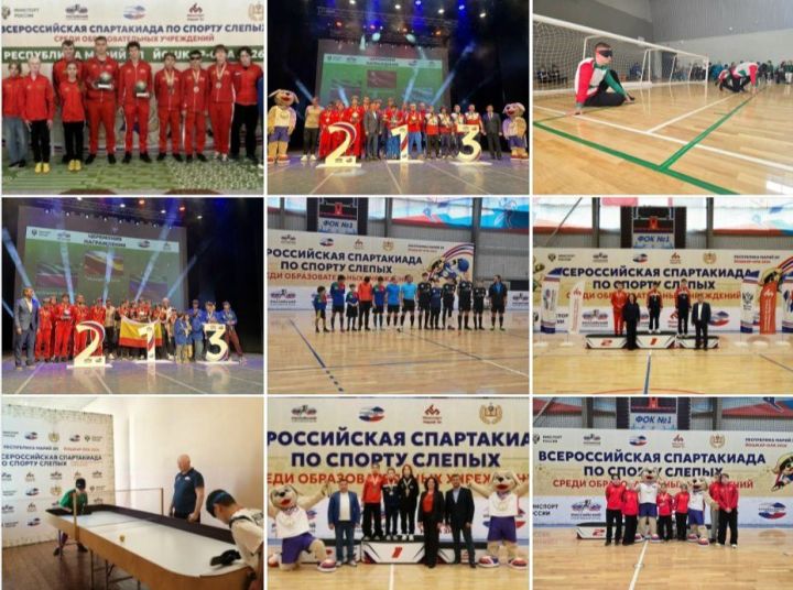 На Всероссийской спартакиаде лаишевская команда достойно представила Татарстан