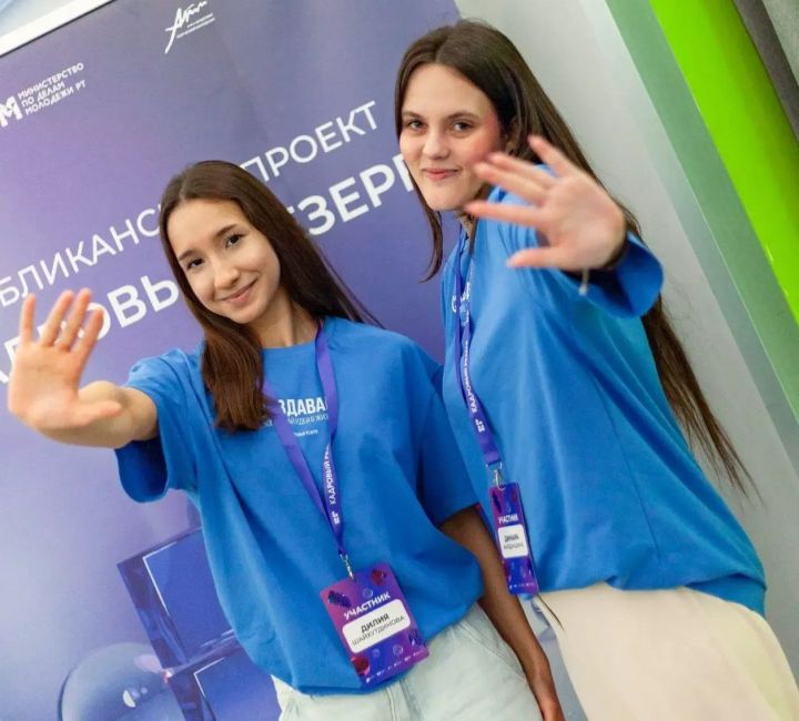 В Татарстане торжественно открылся новый сезон проекта «Кадровый резерв».