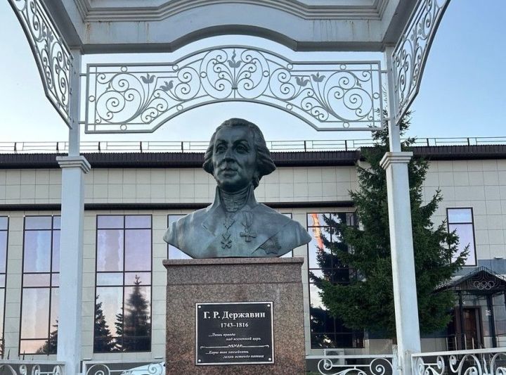 В Лаишево отметят день рождения Гавриила Романовича Державина