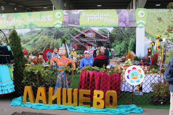 Лаишевский район принял участие в празднике садоводов «Бакча-2018»