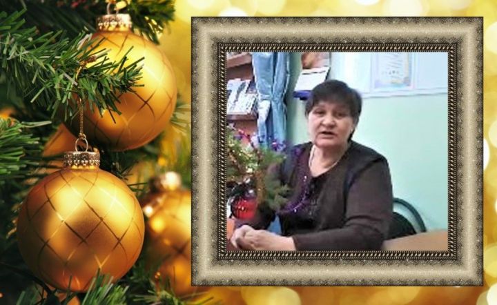 Тат. Саралы поздравляют жителей Лаишевского района с Новым годом. Наиля Зиганшина