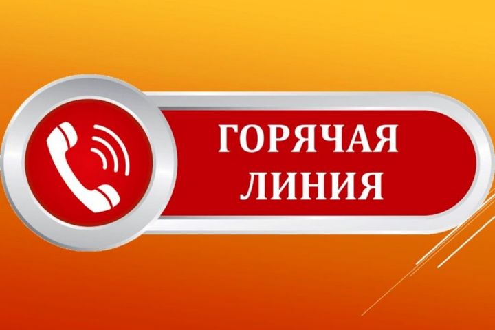 3 декабря 2019 г. Пенсионный фонд Татарстана проведет бесплатную горячую линию по вопросам пенсионного обеспечения