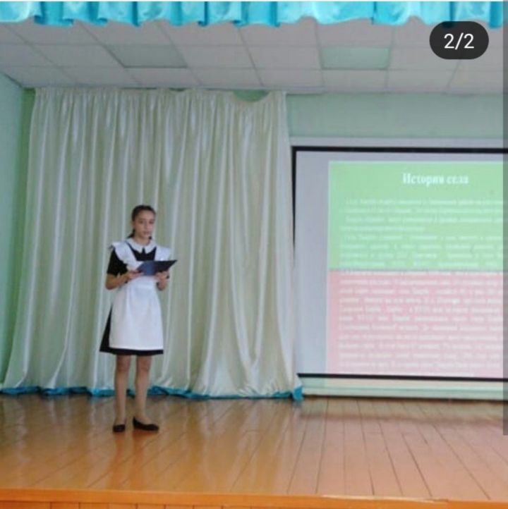 Ученица Кирбинской школы успешно выступила на конференции