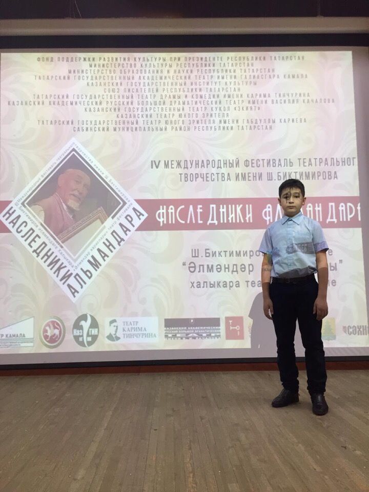 Школьник из Лаишевского района отличился на международном конкурсе