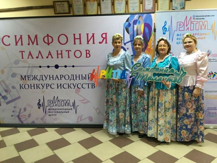 Вокалисты Лаишевского района показали свое мастерство на международном уровне