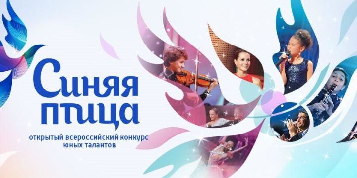 Дима Билан присоединился к жюри телепроекта «Синяя птица»