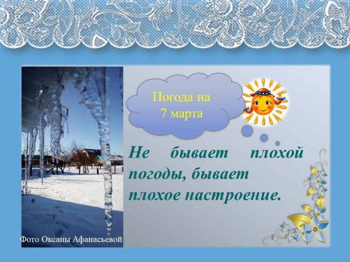 МЧС предупреждает: в субботу, 7 марта 2020г., ожидается сильный ветер