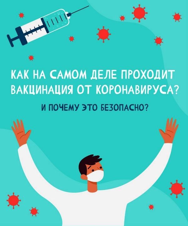 Что делать, когда ситуация с коронавирусом ухудшается?