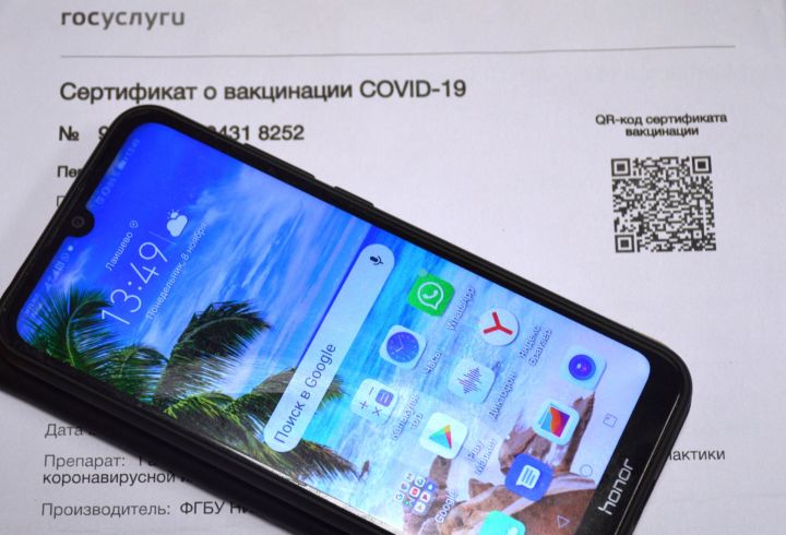 В Москве прокомментировали изменение срока действия QR-кодов