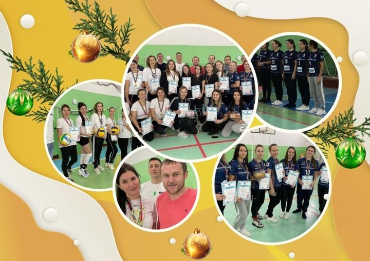 Новогодний районный турнир по волейболу «Снегурочка» собрал самые спортивные женские команды
