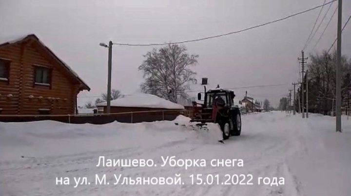 Читатели сообщают о том, как убирается снег в г. Лаишево