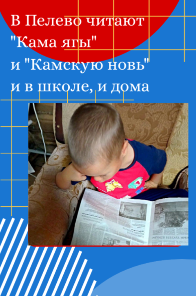 Конкурс на лучшую рекламу «Камской нови». Фото от Лейсан Шагитовой