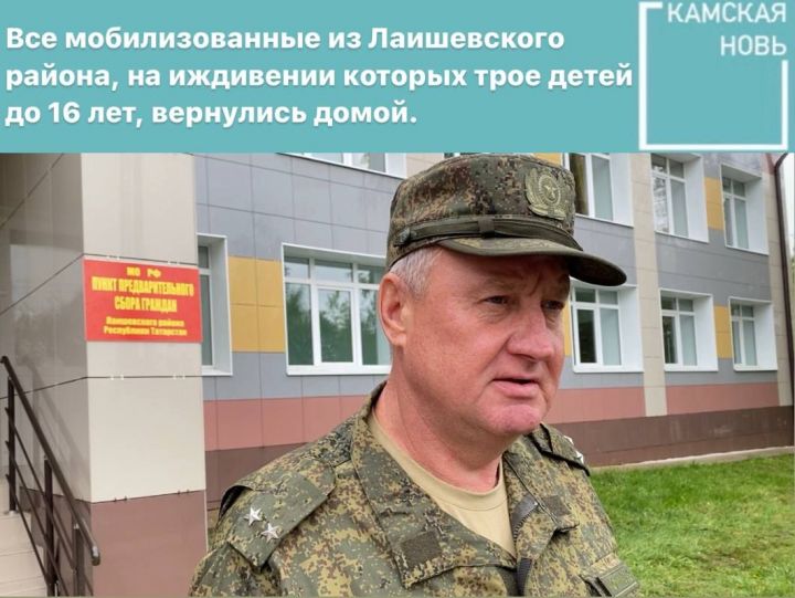 В Лаишевском районе поручение Президента Татарстана выполнено