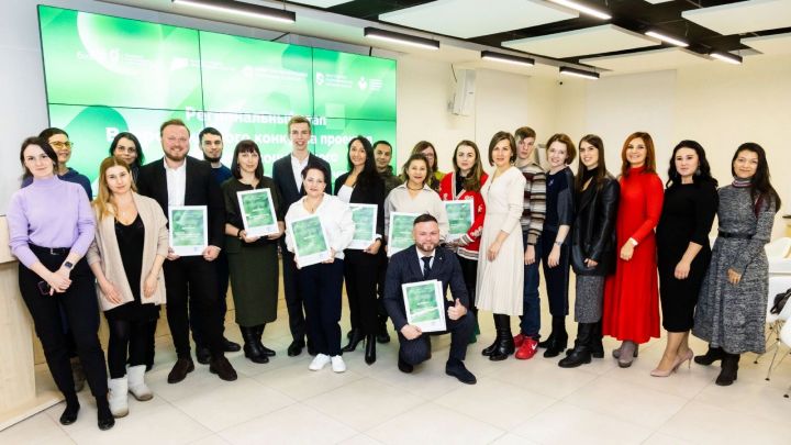 В Татарстане определены победители конкурса «Лучший социальный проект года»