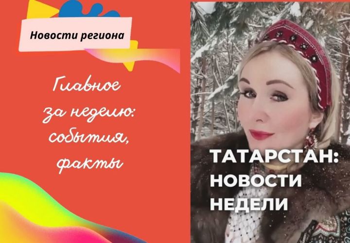 В Татарстане жители Больших Кабан сидят в Интернете больше всех