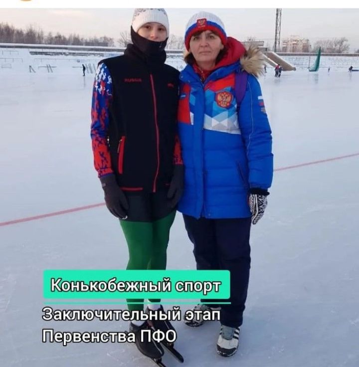 Воспитанница лаишевской спортивной школы примет участие в первенстве России по конькобежному спорту