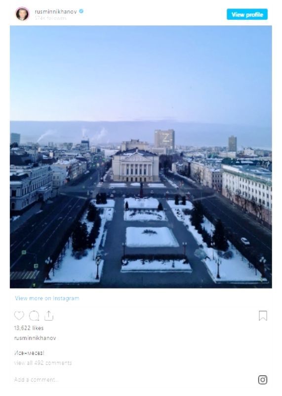 В Instagram на страничке Рустама Минниханова появилась фотография с видом на букву Z на здании КФУ