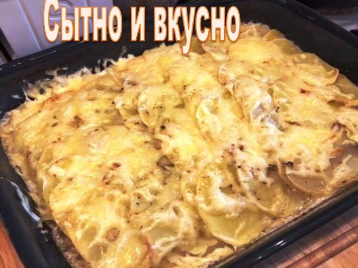 Картофельная запеканка с курицей и грибами - пошаговый рецепт с фото и видео от Всегда Вкусно!