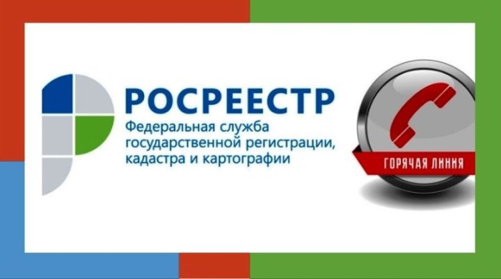 Есть вопросы по «дачной» и «гаражной амнистии» - воспользуйся горячей линией