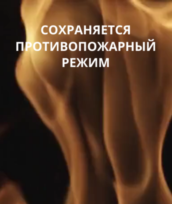 В Татарстане сохраняется повышенная пожарная опасность