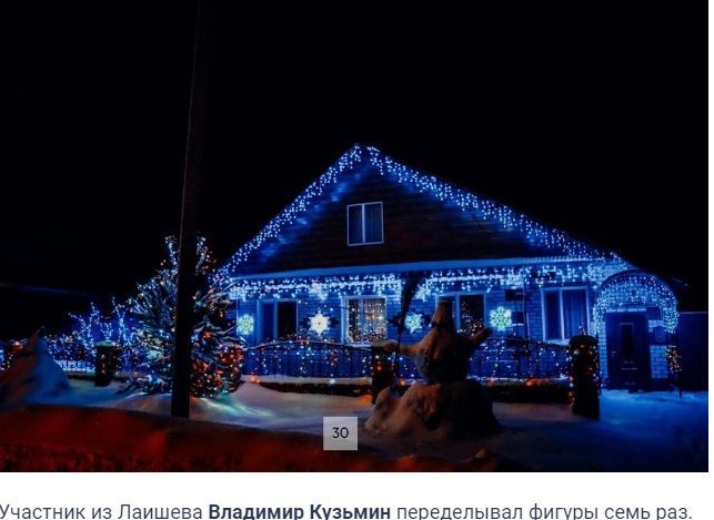 Жители Лаишевского района, от вас зависит победа Владимира Кузьмина в республиканском конкурсе снежных фигур