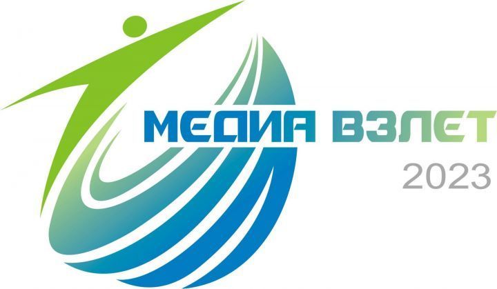 Стартует первый межрегиональный фестиваль «МедиаВзлет» для детей и юношей