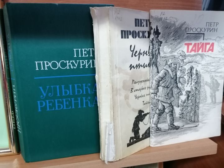 Выставка-знакомство «Имя. Характер. Судьба» организована в лаишевской библиотеке