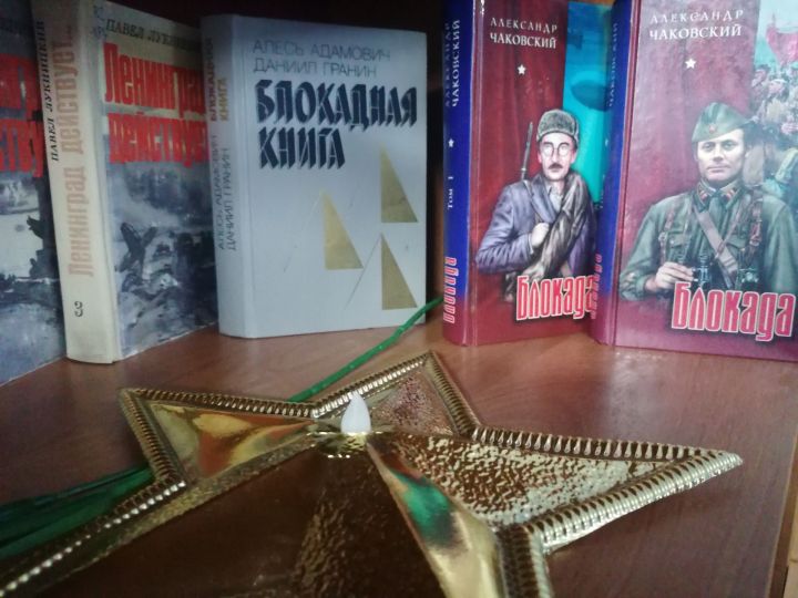 27 января - День снятия блокады города Ленинграда