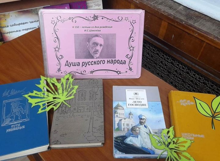 В библиотеке Лаишева отметили литературный юбилей