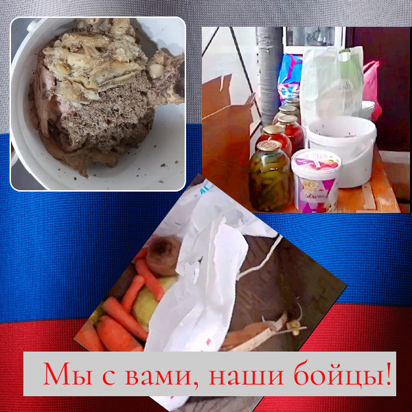Волонтеры Лаишевского района (Татарстан) собирают продукты для сухих супов нашим бойцам