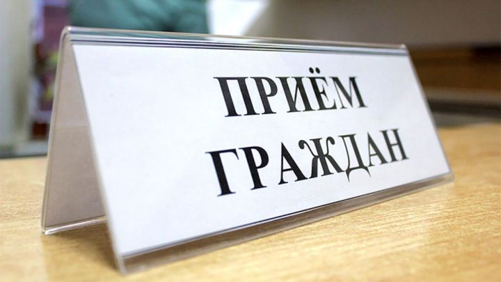 Вопросы жилищно-коммунального хозяйства обсудят в Татарстане на рабочей неделе приемов граждан