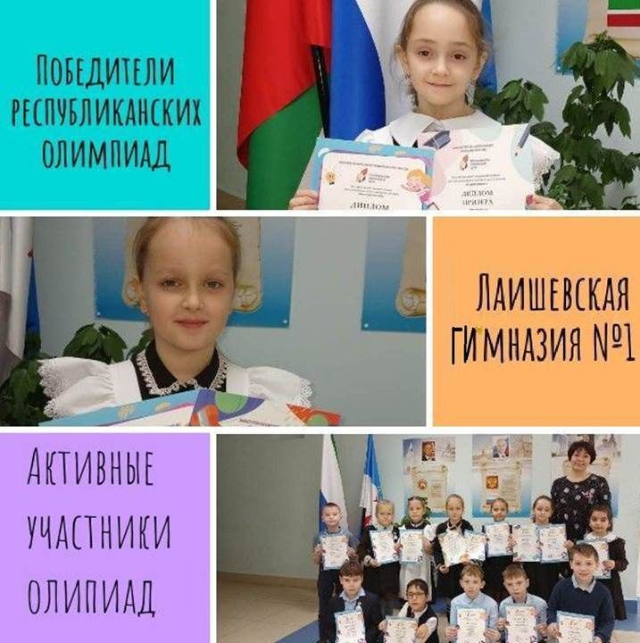 Достойная смена подрастает в Лаишевской гимназии
