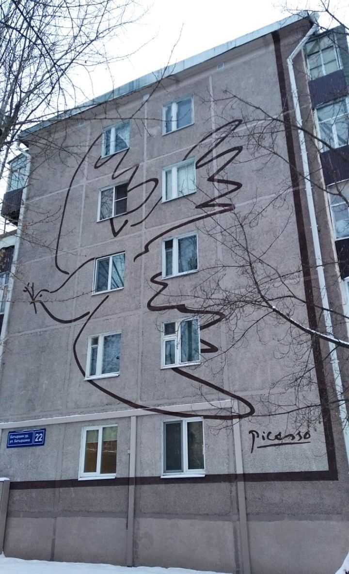 «Дом Пикассо» появился в  Кировском районе Казани