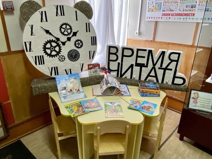 В центральной детской библиотеке г.Лаишево дан старт акции «Время читать»