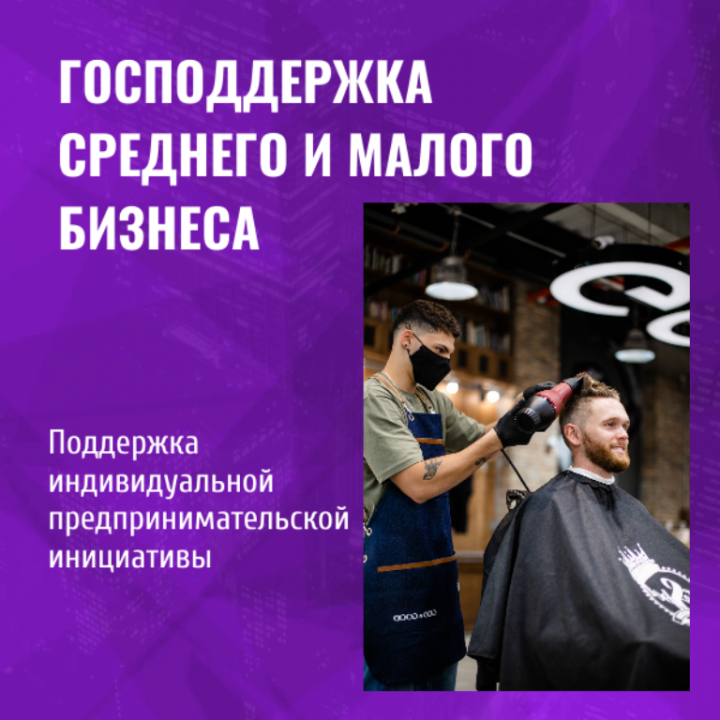 В Татарстане принимаются заявки на льготную финансовую поддержку по национальному проекту