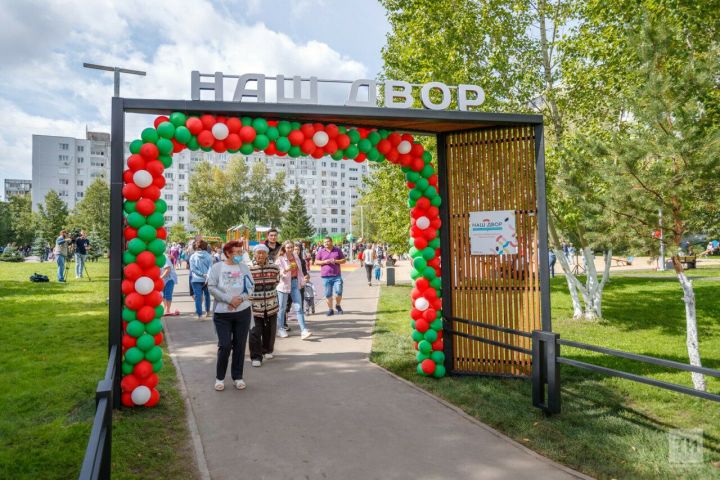 Жители Татарстана определят топ-200 дворов для благоустройства в 2024 году