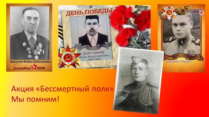 Тимур Халиков:  Народная акция «Бессмертный полк» пройдет в Татарстане в гибридном формате