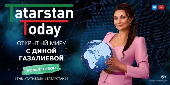 Анонс выпуска «Таджикистан» от Дины Газалиевой