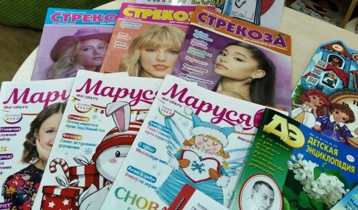 Лаишевская библиотека знакомит с детской периодикой